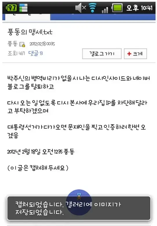 609bfd04dd8309ae5e97dab113820a3261c0490b6dac9b0110e2ec76138fd80f1569d4c97f9b11544ed05ab1b7ff852b41523e46254fe4da2b1d66c4c685d67ef6e2a0c001d099