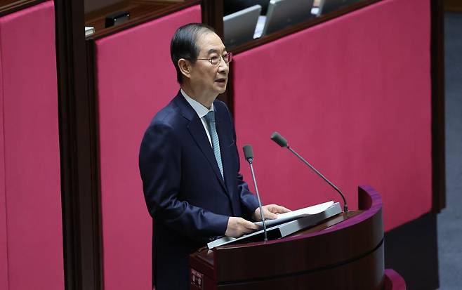 한덕수 대통령 권한대행 국무총리가 24일 서울 여의도 국회에서 열린 본회의에서 추가경정예산안 시정연설을 하고 있다. 2025.04.25 사진공동취재단