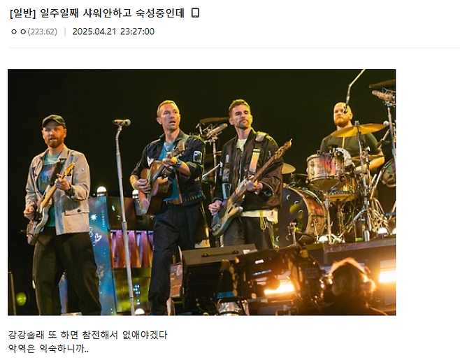 콜플갤 만담 모음.jpg