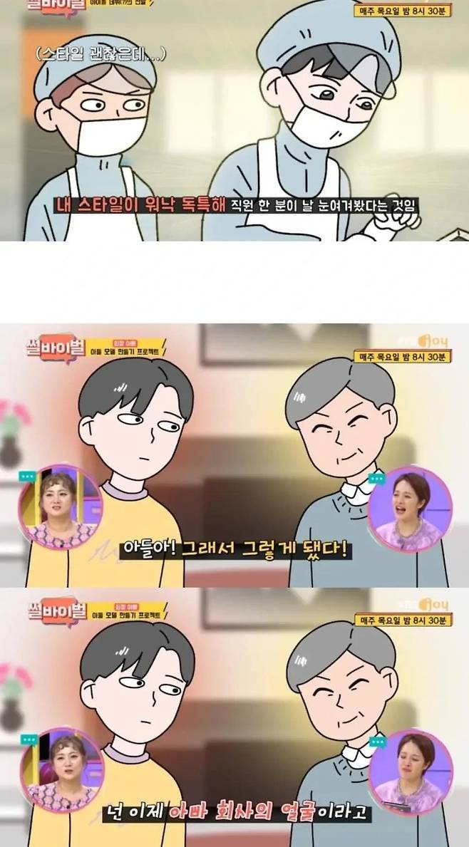 Eol6y_20250425_104902_999.webp.ren.jpg 모델비 아끼려고 일반인 썼다 대박난 사건