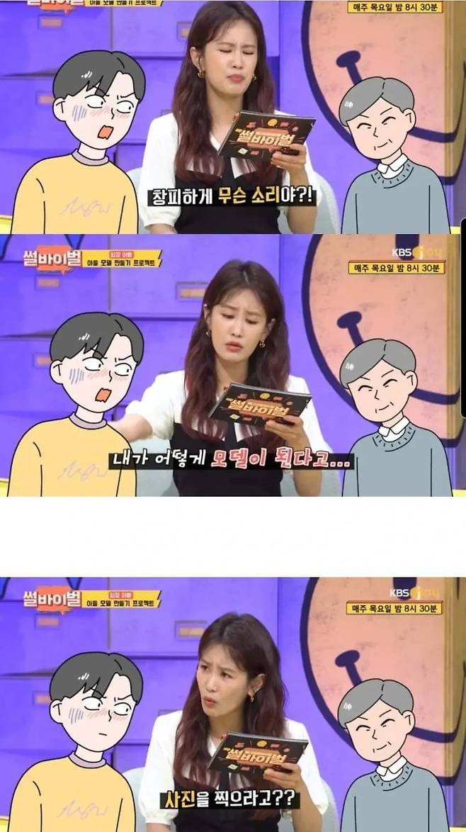 Eol6z_20250425_104909_497.webp.ren.jpg 모델비 아끼려고 일반인 썼다 대박난 사건