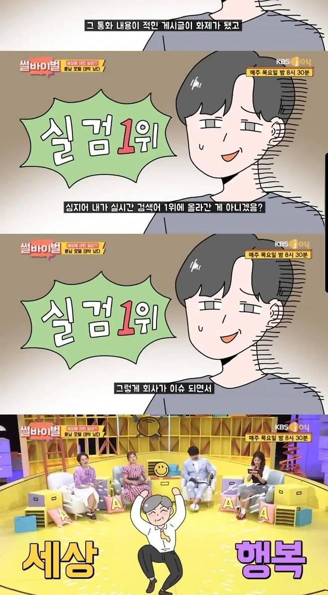 Eol7b_20250425_105008_232.webp.ren.jpg 모델비 아끼려고 일반인 썼다 대박난 사건