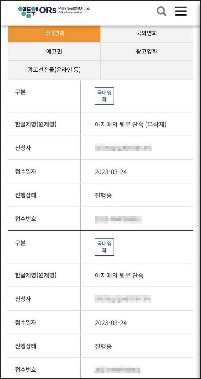 img_20230329180639_8c08kz0v.webp.ren.jpg 스즈메의 문단속 한국에서 후속편 제작