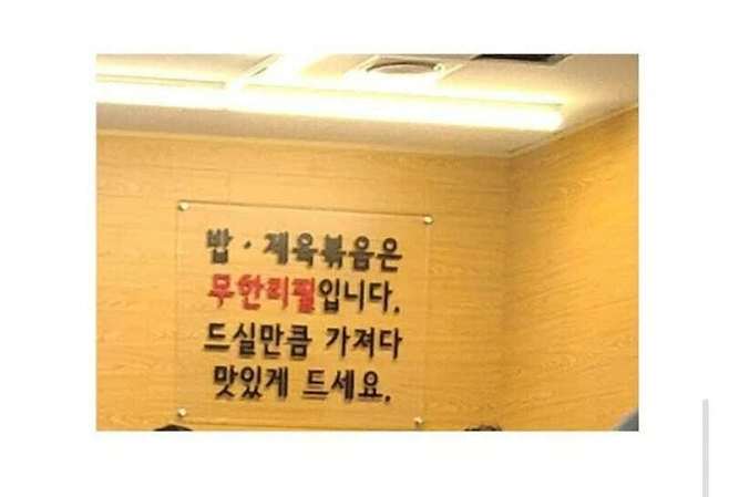 i1112347975.jpg 된장찌개 1인분 1만원에 장사 잘 된다는 집...jpg