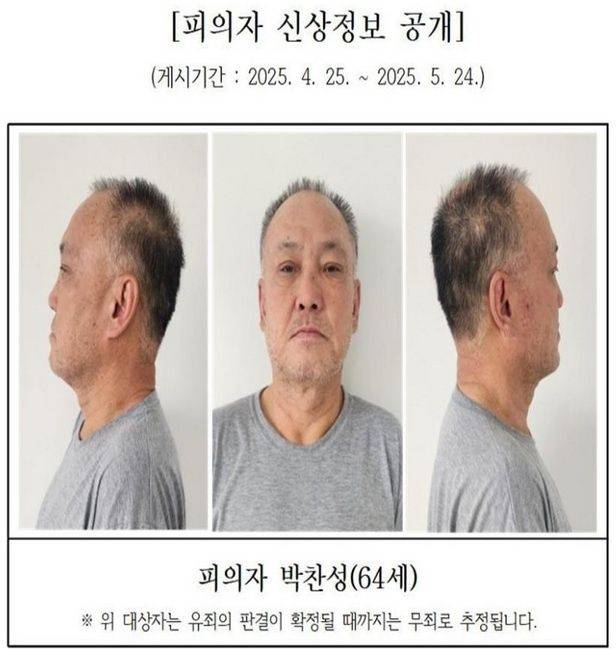 대전지검 제공