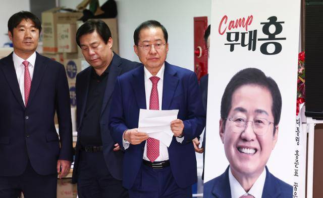 홍준표 국민의힘 대선 경선 후보가 24일 서울 여의도 국회 선거사무소에서 경선 관련 긴급 기자회견을 하기 위해 입장하고 있다. 뉴스1