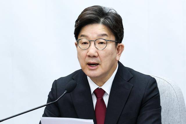 권성동 국민의힘 원내대표가 25일 국회에서 열린 원내대책회의에 참석해 발언을 하고 있다. 뉴스1