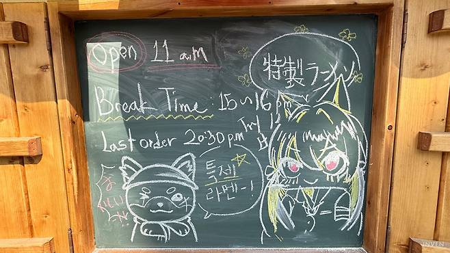 ▲ 11시 오픈에 15시~16시는 브레이크 타임, 영업은 오후 9시까지 시간 당 19명 입장 가능입니다