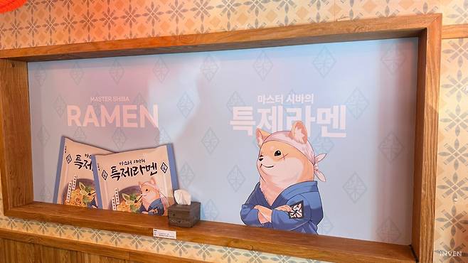 ▲ 그 특제 라멘을 맛볼 날이 오다니 흙흙