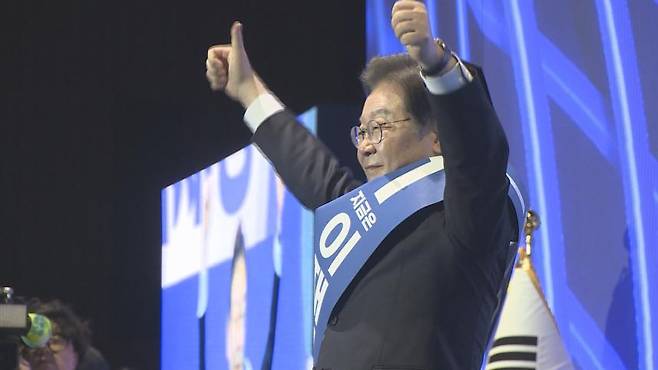 이재명 더불어민주당 대선 경선 후보