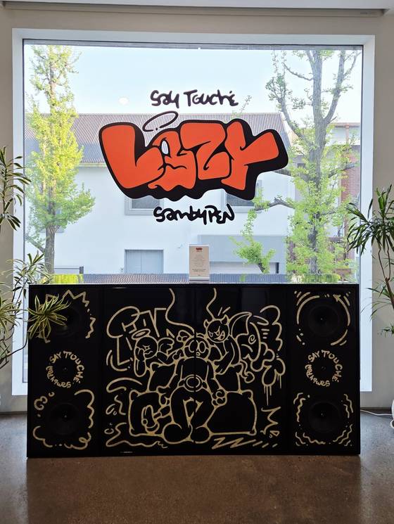 PK M갤러리에 전시 중인 샘바이펜 작가의 나전칠기 오디오장. 문소영 기자