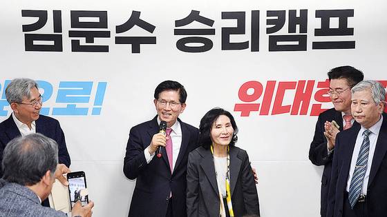 국민의힘 김문수 경선후보가 17일 서울 여의도 대하빌딩에서 선거사무소 개소식을 갖고 부인 설난영 씨를 소개하고 있다. 연합뉴스