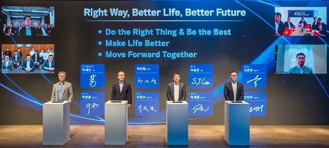 오리온그룹 ‘윤리경영 10주년 행사’. 오리온 제공