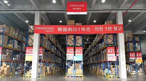 징둥로지스틱스 제공.