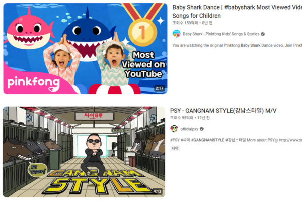 유튜브 화면 갈무리.