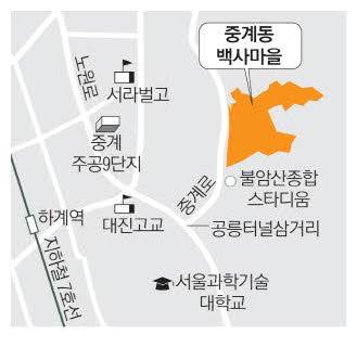 백사마을 위치도. 매경DB