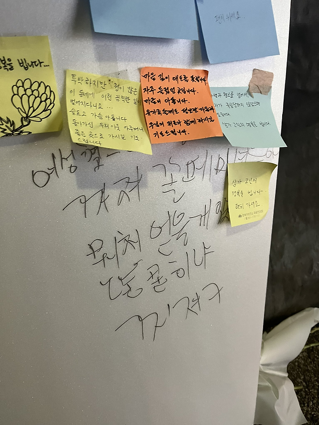 미아역 흉기난동 추모 공간에 적힌 낙서. [사진 = X]