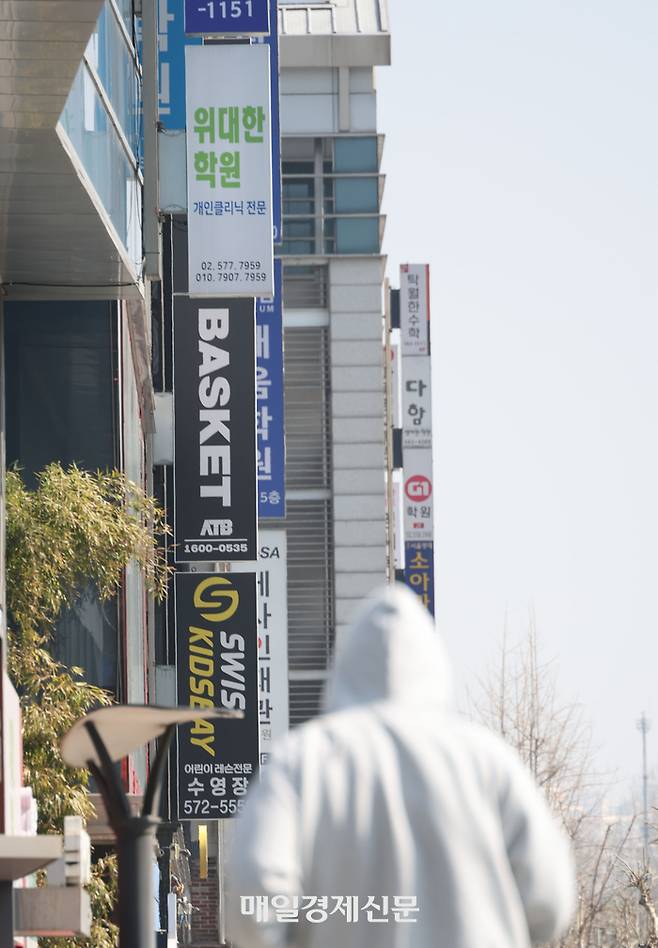 서울 강남구 대치동 학원가 전경