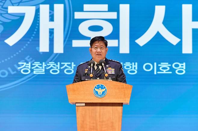 이호영 경찰청장 직무대행이 23일 오후 서울 서대문구 경찰청에서 열린 교제폭력 학술대회에 참석해 개회사를 하고 있다. 이번 학술대회는 경찰청과 호주 모내시대학교, 호주 멜버른대학교, 호주 가톨릭대학교 등 호주 주요 대학들이 공동개최 했다. /사진=경찰청 제공.
