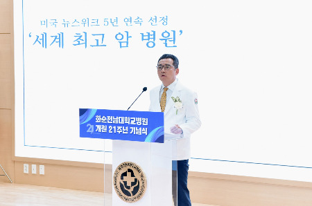 민병준 화순전남대병원장./사진=화순전남대병원