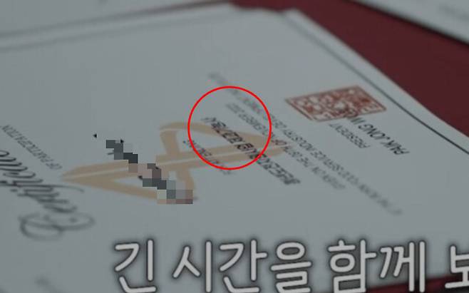 /사진=유튜브 채널 더본외식개발원 갈무리