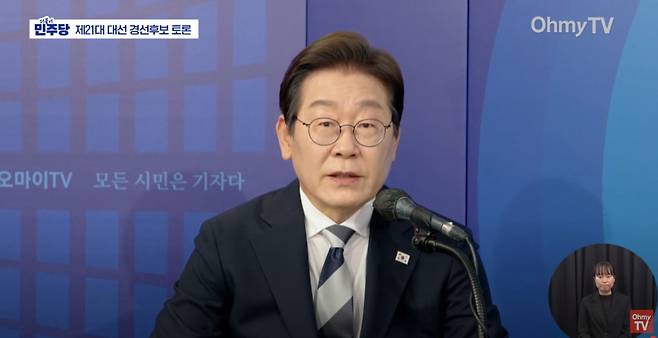 /사진=오마이TV 유튜브 생중계 캡처화면