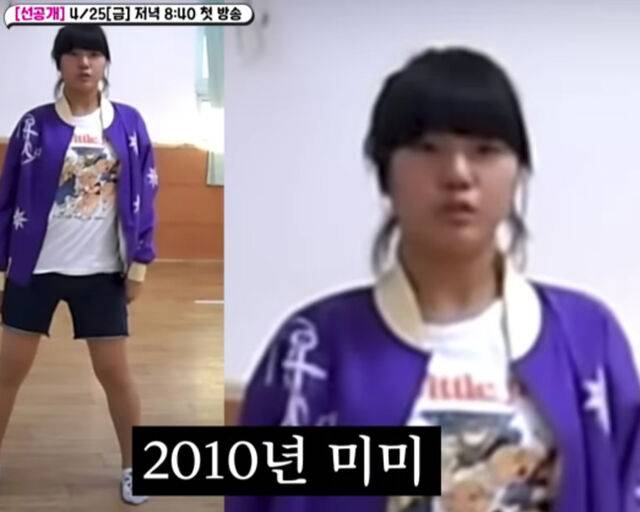 미미의 중학교 3학년 때 모습이 공개됐다. / 유튜브 '채널십오야' 캡처