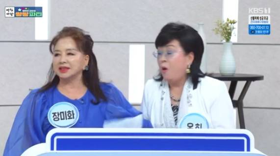 왼쪽부터 장미화, 옥희/KBS 1TV ‘아침마당’