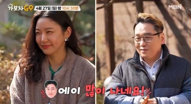 MBN ‘가보자GO4’