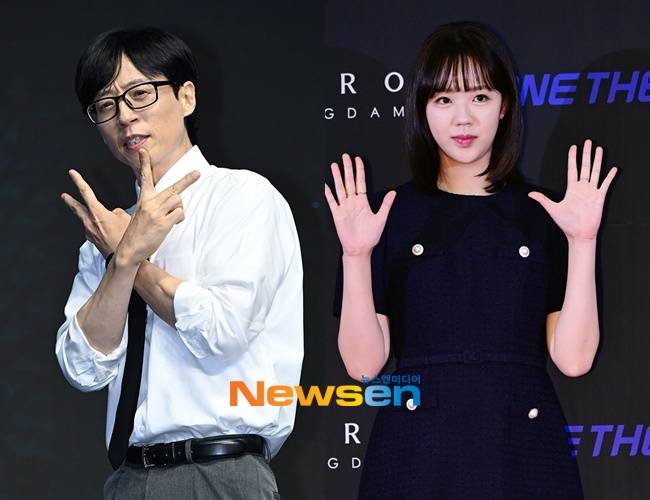 유재석, 지예은 /사진=뉴스엔DB