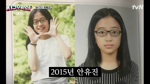 tvN ‘뿅뿅 지구오락실3’ 캡처