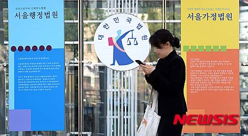 [서울=뉴시스]서울 서초구 강남대로 서울가정법원 정문 앞 모습.(사진=뉴시스 DB)