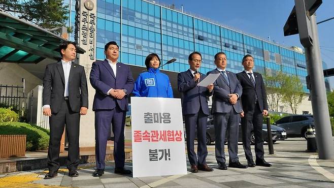 [세종=뉴시스]송승화 기자=세종시 어진동 국무조정실 앞에서 (왼쪽 4번째)강준현 더불어민주당 국회의원이 기자회견을 하고 있다.2025.04.25.ssong1007@newsis.com. *재판매 및 DB 금지