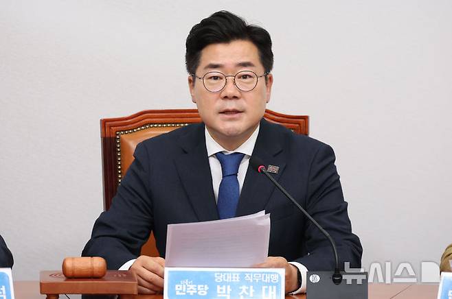 [서울=뉴시스] 조성봉 기자 = 박찬대 더불어민주당 대표 직무대행 겸 원내대표가 25일 오전 서울 여의도 국회에서 열린 최고위원회의에서 발언을 하고 있다. 2025.04.25. suncho21@newsis.com