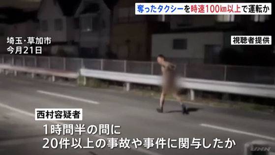 [서울=뉴시스] 23일(현지시각) NHK 등 현지 매체에 따르면 사이타마현 경찰은 용의자 니스무라 다이스케(48)를 건조물 침입 및 상해 혐의로 검찰에 송치했다. (사진= 일본 TBS 캡처 ) 2025.04.25. photo@newsis.com *재판매 및 DB 금지