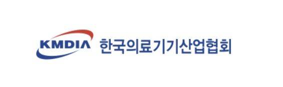 [서울=뉴시스] 한국의료기기산업협회는국내 의료기기 수급이 불안정한 양상을 나타나고 있는 것과 관련해 "일부 의료기기 공급 중단 위기가 심화되고 있어 깊은 우려를 표한다"라고 25일 밝혔다. (사진=한국의료기기산업협회 제공) 2025.04.25. photo@newsis.com *재판매 및 DB 금지