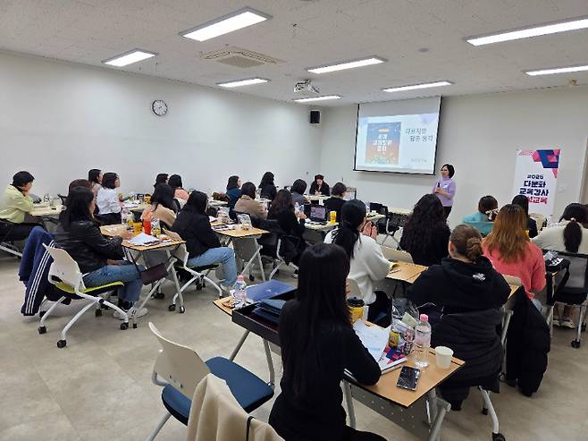 다문화 교육강사 양성과정. 경남도청 제공