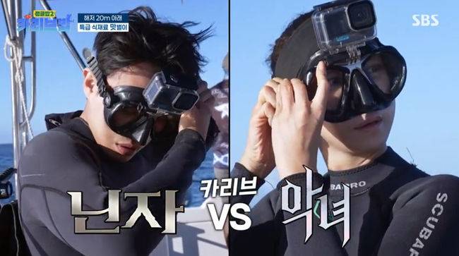 방송 화면 캡쳐