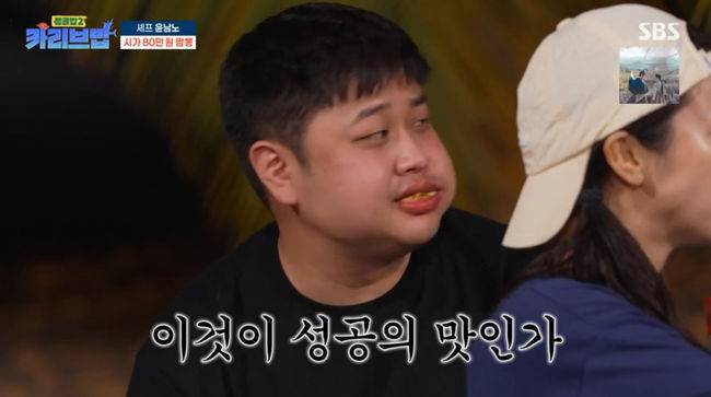 방송 화면 캡쳐