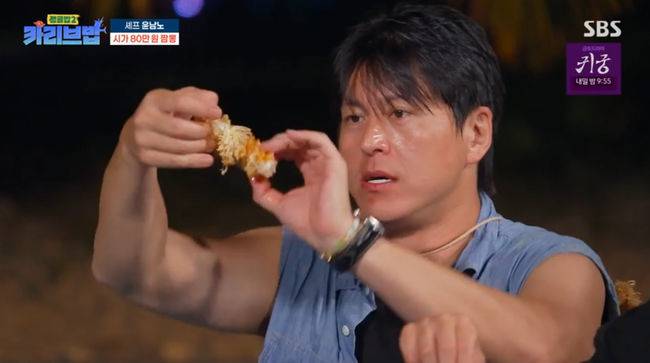 방송 화면 캡쳐