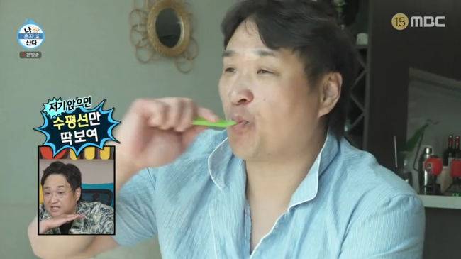 방송 화면 캡쳐