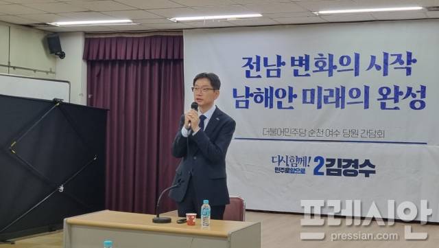 ▲순천을 방문한 김경수 전 경남지사ⓒ프레시안(지정운)