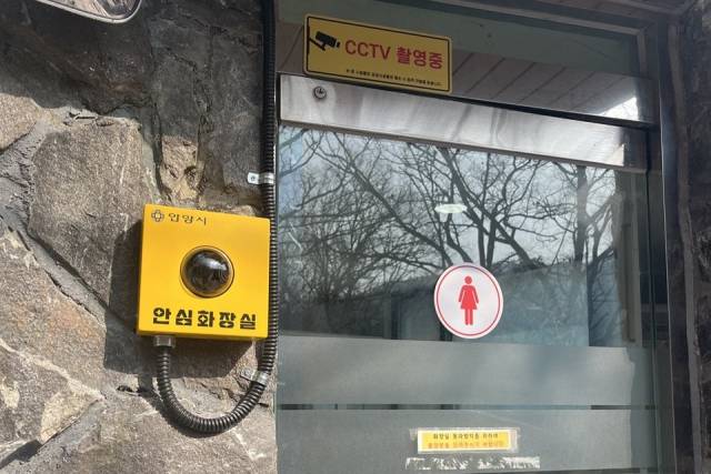 ▲안양예술공원 화장실 입구에 설치된 성별인식CCTV 모습 사진. ⓒ안양시