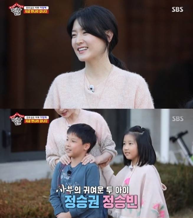 이영애와 쌍둥이 자녀. SBS ‘집사부일체’ 방송 화면 캡처