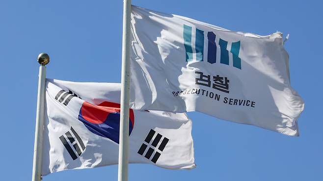 서울 서초구 서울중앙지방검찰청의 모습.&nbsp;최상수 기자