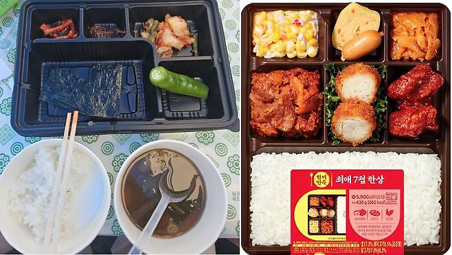 제19회 충북장애인도민체육대회 개막식에 참가한 선수단에 제공된 도시락(왼쪽)과 편의점 CU의 5900원짜리 도시락 사진. 온라인 커뮤니티 및 CU 홈페이지 캡처