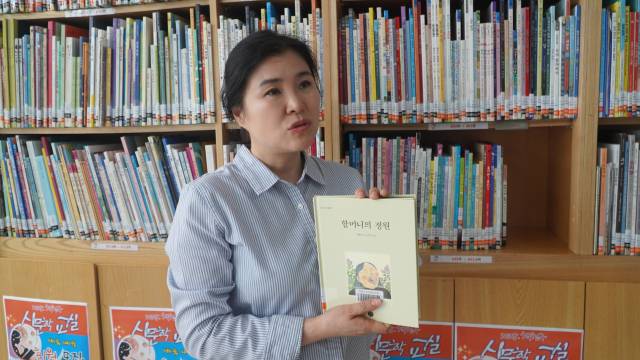 시니어 그림책을 추천하고 있는 김상미 가원시니어도서관 이사장. 정예지 기자