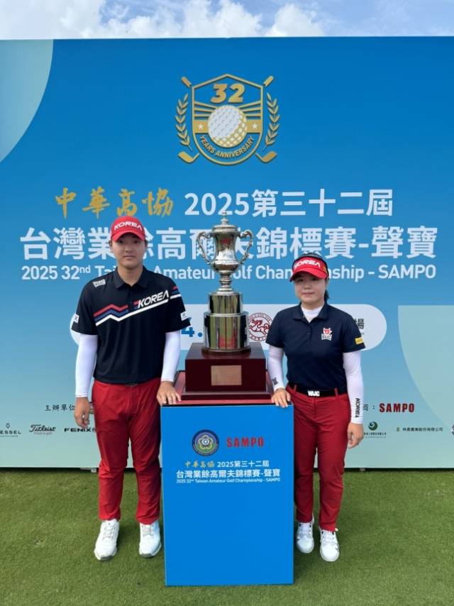 김민수(왼쪽)와 정민서. 사진 제공=대한골프협회