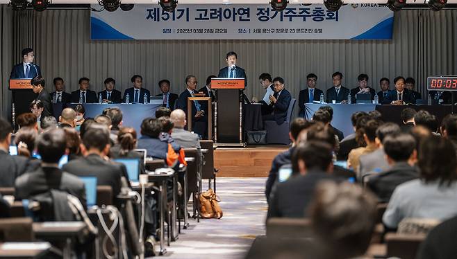 3월28일 서울 몬드리안 호텔에서 고려아연 정기 주주총회가 진행되고 있다. ⓒ고려아연 제공