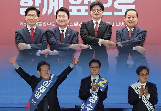 4월23일 국민의힘 중앙당사에서 열린 2차 경선 토론회 미디어데이에서 국민의힘 김문수, 안철수, 한동훈, 홍준표 대선 경선 후보(왼쪽부터)가 포즈를 취하고 있다(맨 위 사진). 4월19일 더불어민주당 이재명, 김경수, 김동연 대선 경선 후보(왼쪽부터)가 충북 청주체육관에서 열린 충청권 합동연설회에서 무대에 올라 인사를 하고 있다. ⓒ국회사진취재단·시사저널 박은숙